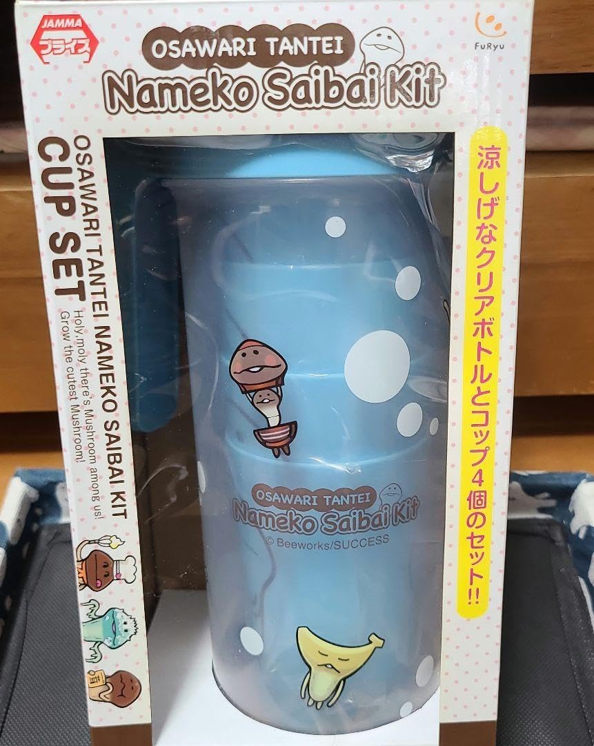 Amazon.co.jp: なめこ栽培キット ボトル&コップセット ブルー : DIY